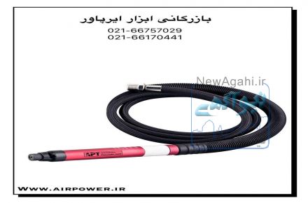 قلم حکاکی بادی ،  حک کن بادی ، قلم حکاکی پنوماتیک 