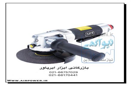 مینی سنگ بادی ، سنگ فرز بادی ، فرز آهنگری بادی