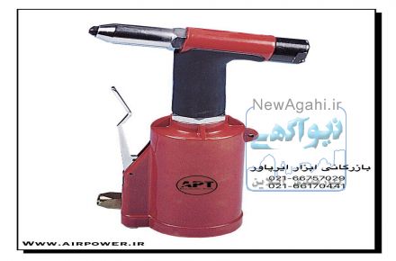 پرچ کن بادی ، پرچ بادی ، پرچ کن استیل بادی