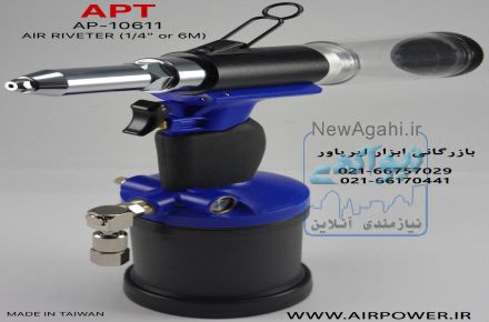 پرچ کن بادی ، پرچ بادی ، پرچ کن استیل بادی