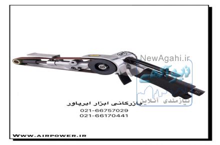سمباده نواری بادی ، سنباده نواری پنوماتیک