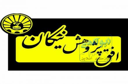 مشاوره رایگان و ثبت اختراع، طرح صنعتی و برند
