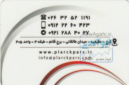 شرکت آسانسورپلارک پارس