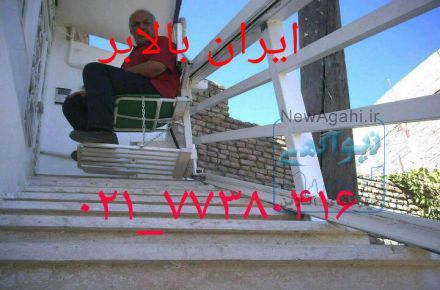 آسانسور نفربر راه پله