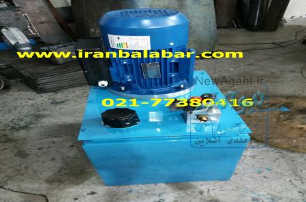 فروش الکترو موتور و شیرآلات هیدرولیک بالابر