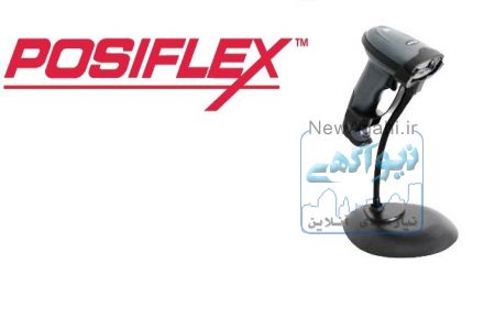 بارکد اسکنر posiflex LS3000 1D