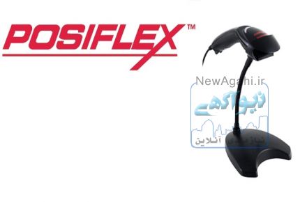 بارکد اسکنر posiflex MS-5145 1D
