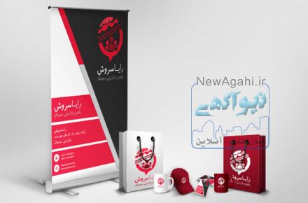 طراحی ست اداری با کیفیت عالی و قیمت پایین