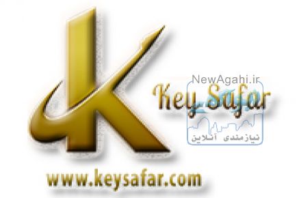 كي سفر|تركيه|استانبول|02188341060	