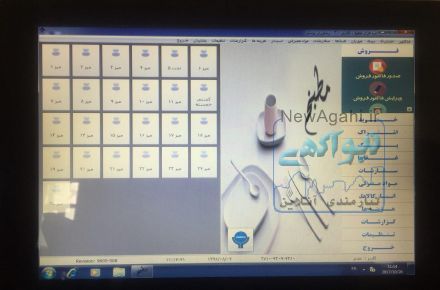 نرم افزار رستوران و فست فود 