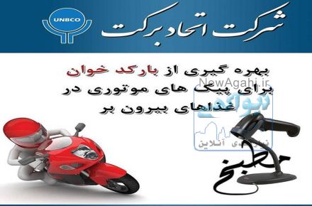 نرم افزار رستوران و فست فود 