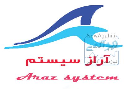 ارائه کلیه خدمات کامپیوتری و مخابراتی (سانترال)