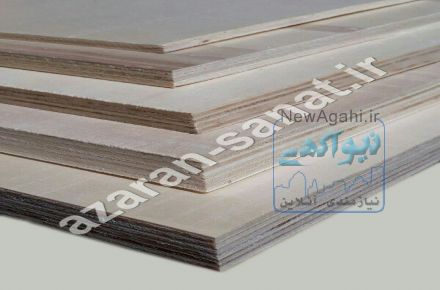تخته چند لایی - تخته هفت لایی