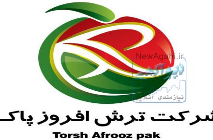شرکت ترش افروز پاک (جنگلی)