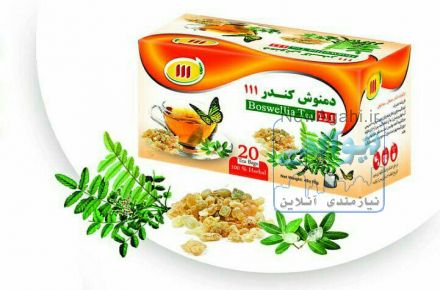 دمنوش کندر 111