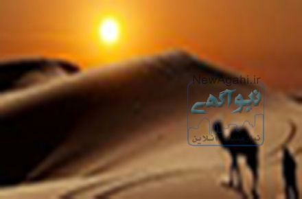یزد گردی و کویر نوردی 