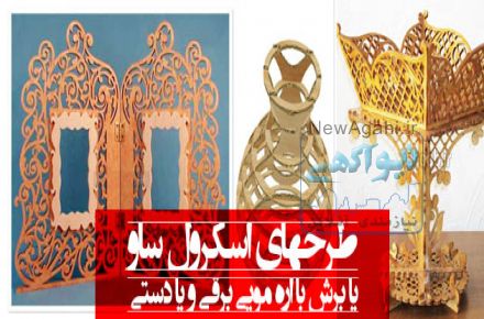 آسان ترین راه تهیه انواع طرحهای کاربردی وکتور و فتوشاپی لایه باز