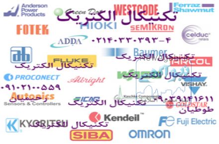 فروش قطعات الکترونیک صنعتی,قطعات کوره القایی,قطعات اینورتر و درایو و ups,دیود,تریستور,آی جی بی تی,خازن,