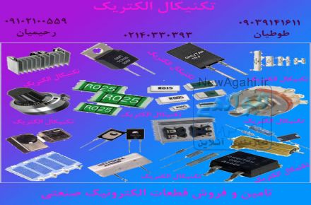 فروش ولوم,خرید پتانسیومتر,خرید مولتی ترن,خرید هرزگرد,فروش ولوم تک دور,فروش ولوم ده دور,