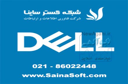 نمایندگی رسمی سرور های Dell