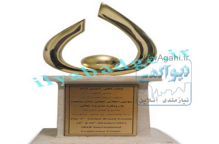 طراحی وتولیدانواع تندیس های ترکیبی و سفارشی