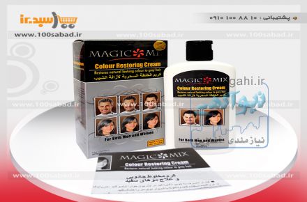 کرم گیاهی رفع سفیدی مو و ریش مجیک میکس Magic Mix