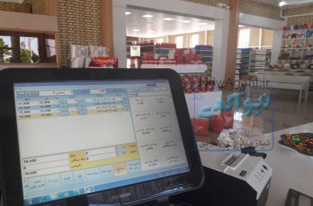 شهیرنرم افزار