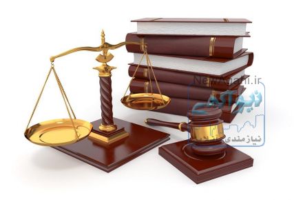 موسسه حقوقی نگاه عدل ادیب 