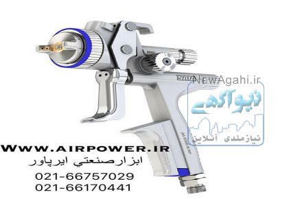 پیستوله بادی ، پیستوله ساتا ، پیستوله سایه پاش