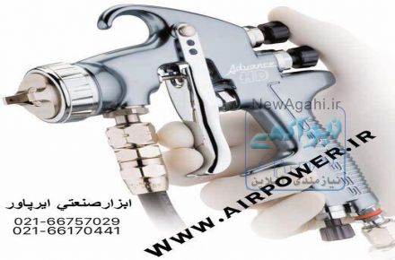 پیستوله بادی ، پیستوله ساتا ، پیستوله سایه پاش