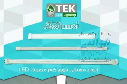 شرکت توسعه انرژی کوثر