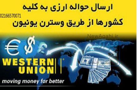 گروه بازرگانی و خدمات ارزی سفته www.safteh.co