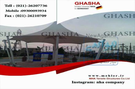 ساخت انواع آلاچیق