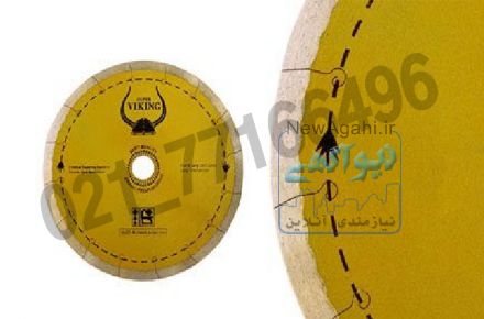 فروش انواع دیسک برش