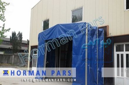 چادر بارگیری هورمن پارس