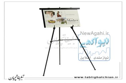 فروش استند سه پایه بوم تبلیغاتی