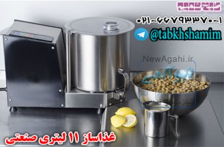 دستگاه غذا ساز 11 لیتری