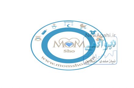 فروشگاه اینترنتی مادر نوزاد و کودک مام شو/Momsho