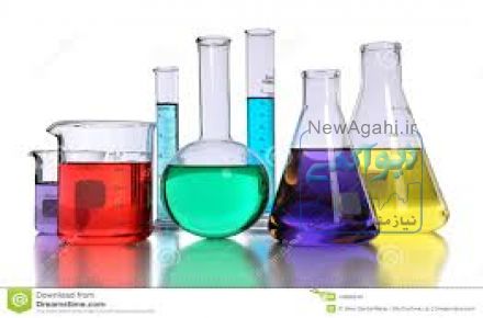 آزمایشگاه آنالیز مواد آلی و معدنی آریا شیمی شریف