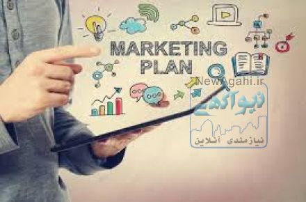 مشاور کسب و کار ، مارکتینگ و تبلیفات