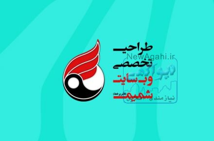 طراحی تخصصی وب سایت