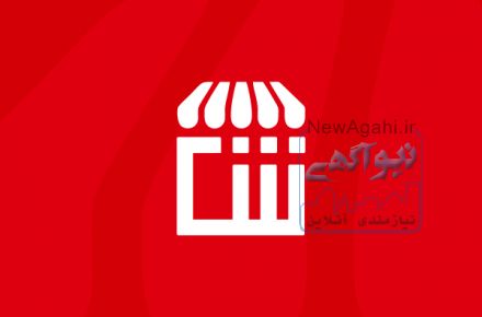 بانک نرم افزاری شمیم