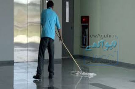 شرکت نظافتی پرستاری نیلوفران شیراز