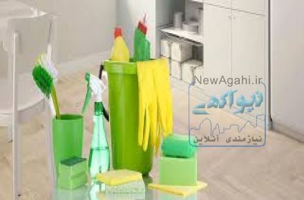 شرکت نظافتی پرستاری نیلوفران شیراز