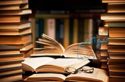 کتاب هایی با موضوعات مختلف و بسیار متنوع در سایت کتاب کهن معرفی شده و به فروش می رسد 
