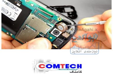 دوره آموزش تعمیر موبایل اپل 