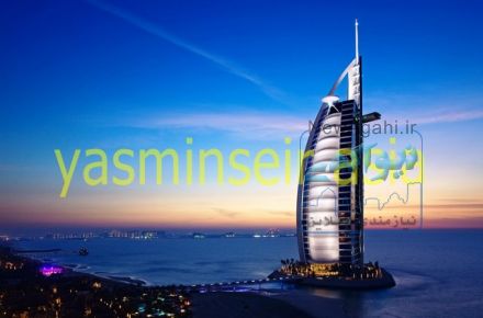 تور دبی در نوامبر 2017  