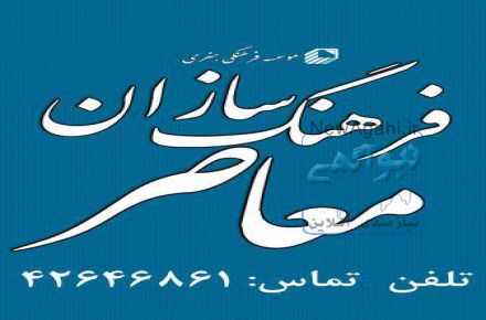 آموزش دوره کامپیوتر و موسیقی