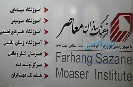 آموزش دوره کامپیوتر و موسیقی