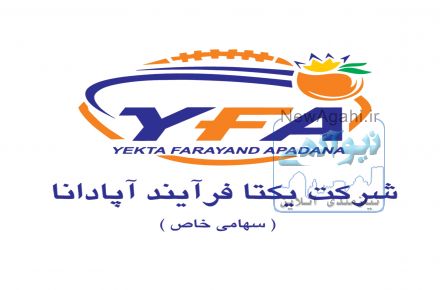 تأمین مواد نیاز صنایع غذایی، آرایشی بهداشتی، دارویی و شیمیایی